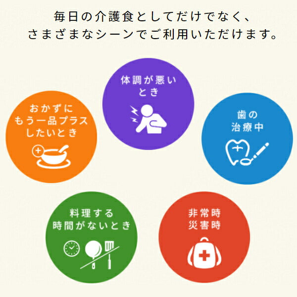 キユーピー 介護食 区分2 やさしい献立 7種類セット (区分2 歯ぐきでつぶせる) まとめ買い 介護用品 食品 レトルト 常温保存
