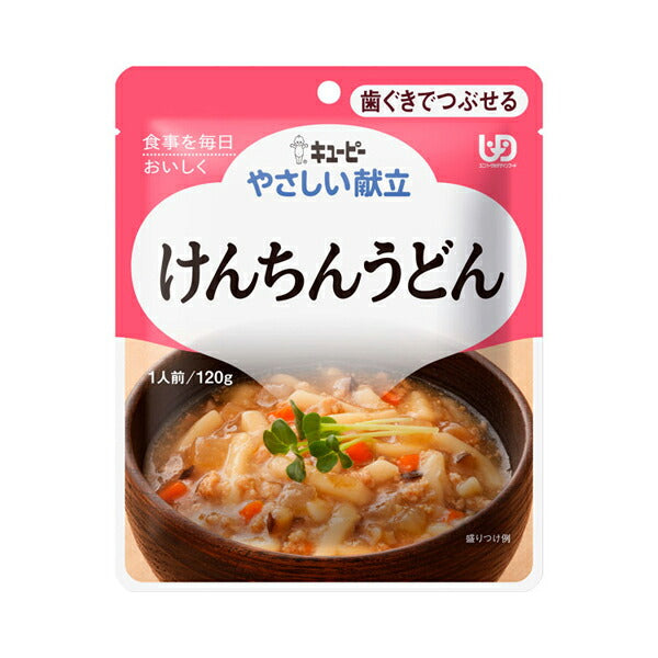 介護食 キユーピー 区分2 やさしい献立 Y2-8 けんちんうどん 20134  120g  (区分2 歯ぐきでつぶせる) 介護用品