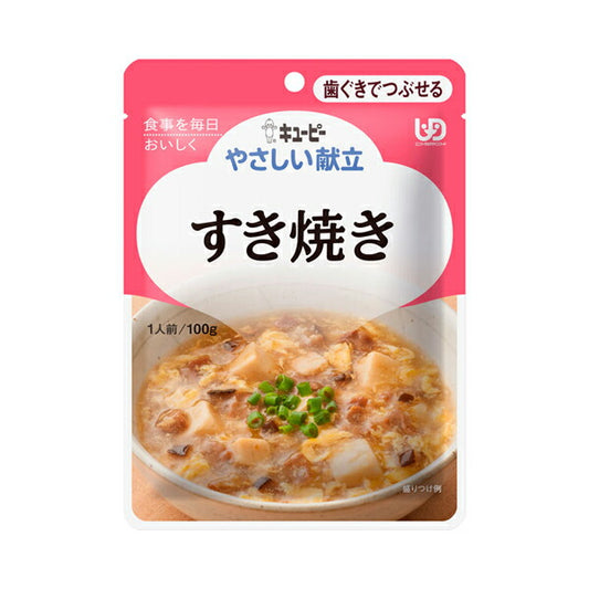 介護食 キユーピー 区分2 やさしい献立 Y2-15 すき焼き 20143  100g  (区分2 歯ぐきでつぶせる) 介護用品
