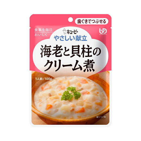 介護食 キユーピー 区分2 やさしい献立 Y2-19 海老と貝柱のクリーム煮 20149  100g  (区分2 歯ぐきでつぶせる) 介護用品