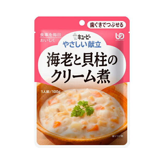 介護食 キユーピー 区分2 やさしい献立 Y2-19 海老と貝柱のクリーム煮 20149  100g  (区分2 歯ぐきでつぶせる) 介護用品