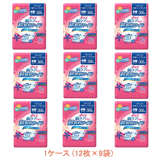 1ケース ポイズ肌ケアパッド 一気に出る多量モレに安心用 (超吸収ワイド) 88097→88280 1ケース(12枚×9袋) 日本製紙クレシア (介護 尿ケア 女性用) 介護用品