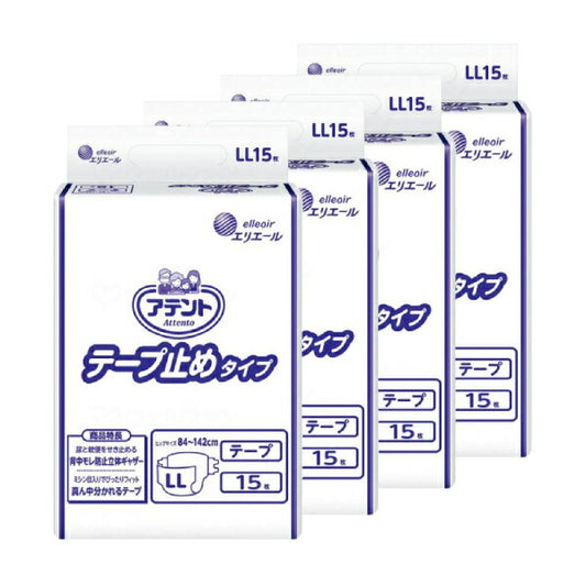 1ケース アテント テープ止めタイプ LL 20763824　15枚×4袋 大王製紙 エリエール 介護用品 テープタイプ 4パック入 LLサイズ 業務用 施設・病院 大人用紙おむつ テープ式オムツ