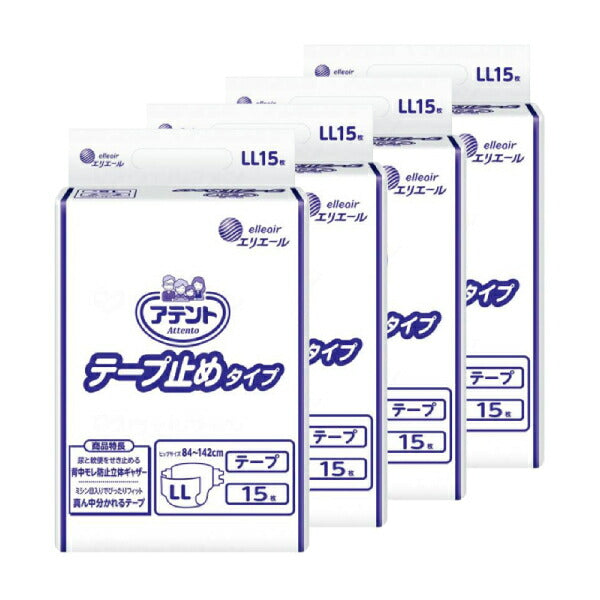 1ケース アテント テープ止めタイプ LL 20763824　15枚×4袋 大王製紙 エリエール 介護用品 テープタイプ 4パック入 LLサイズ 業務用 施設・病院 大人用紙おむつ テープ式オムツ