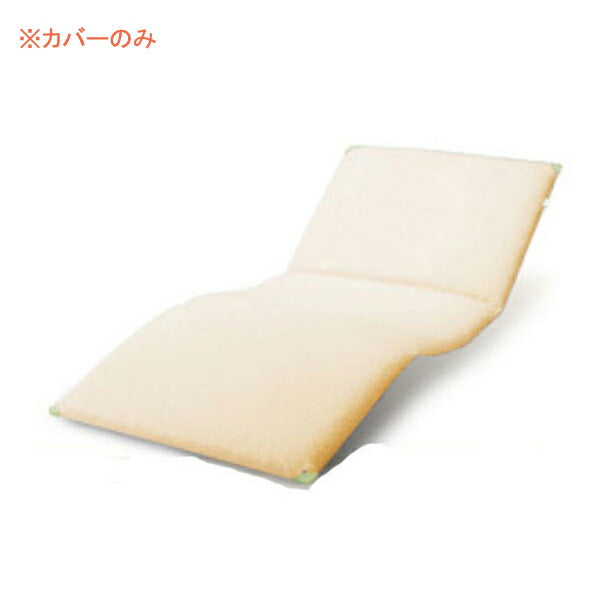 （代引き不可）ハッピーそよかぜフルサイズ 替メッシュカバー 9188 83cm幅用 ハッピーおがわ 介護用品