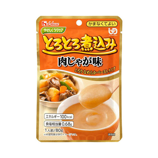 ハウスギャバン 介護食 区分4 レトルト かまなくてよい やさしくラクケア とろとろ煮込みの肉じゃが  80g ハウスギャバン 介護用品