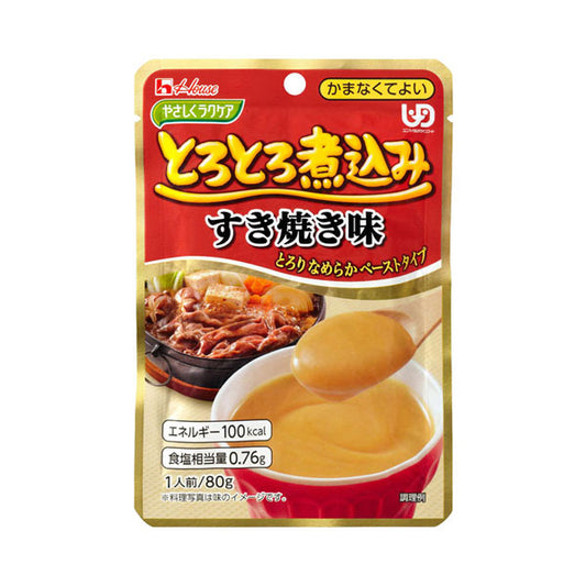 介護食 ハウスギャバン 区分4 かまなくてよい やさしくラクケア とろとろ煮込みのすき焼き  80g レトルト 食品 介護用品