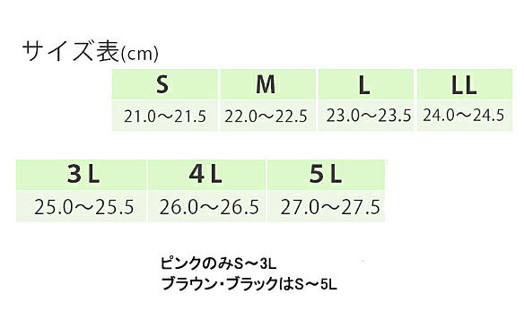 (代引き不可) 徳武産業 ダブルマジックII 11E 7029 片足販売  (介護靴 屋外 室内履き あゆみシューズ) 介護用品