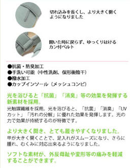 (代引き不可) 徳武産業 ダブルマジックII 11E 7029 片足販売  (介護靴 屋外 室内履き あゆみシューズ) 介護用品