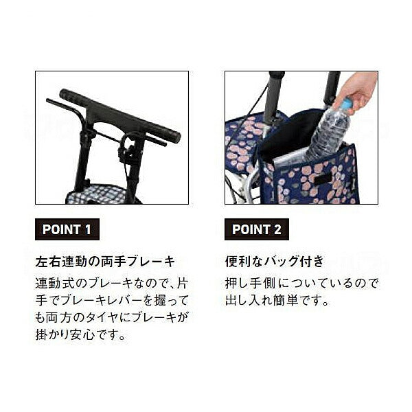 シルバーカー 散歩 シニア おしゃれ シプール SICP02 幸和製作所 【母の日】(手押し車 コンパクト おしゃれ  折りたたみ 介護 シルバー カー) 介護用品 軽量 座れる コンパクト 歩行補助 買い物 ショッピングカー 老人車 手押し車 介護