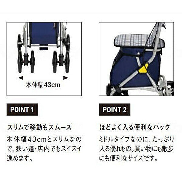 シルバーカー シニア おしゃれ 散歩 ルミド SIMD02 幸和製作所  【敬老の日特集】(手押し車 おしゃれ 介護 ミドルタイプ) 介護用品 軽量 座れる コンパクト 歩行補助 買い物 ショッピングカー 老人車 手押し車 介護 人気 送料無料 高齢者