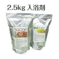 入浴剤 アサヒ入浴化粧品 2.5kg アサヒ商会 介護用品