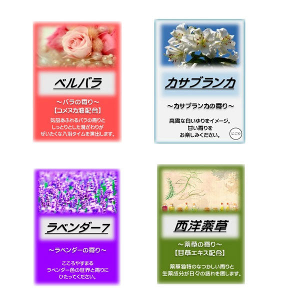 入浴剤 アサヒ入浴化粧品 2.5kg アサヒ商会 介護用品