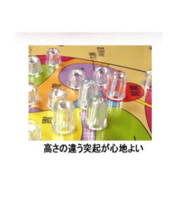 健康ボード FP-016 富士パックス販売 介護 ツボ押し 足つぼ 温泉 便利グッズ