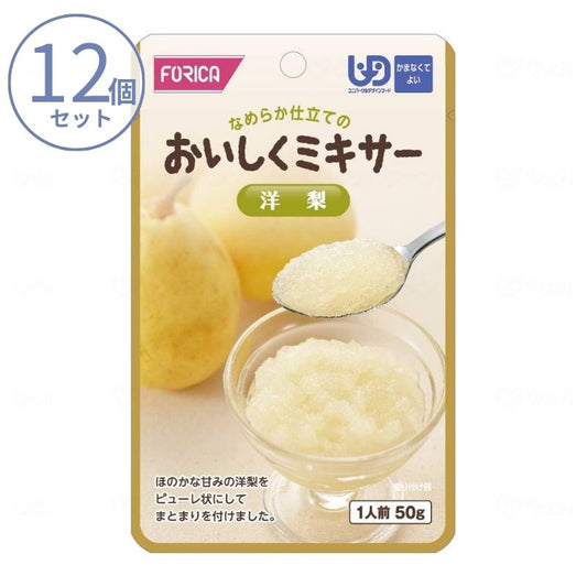 1ケース 介護食 ミキサー食 ホリカフーズ  区分4 おいしくミキサー 洋梨 567675 50g (デザート)  (区分4 かまなくて良い) 介護用品
