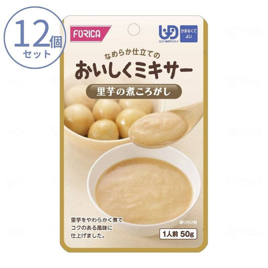 1ケース 介護食 ミキサー食  ホリカフーズ 区分4 おいしくミキサー 里芋の煮ころがし 567720 50g (もう一品シリーズ) (区分4 かまなくて良い) 介護用品