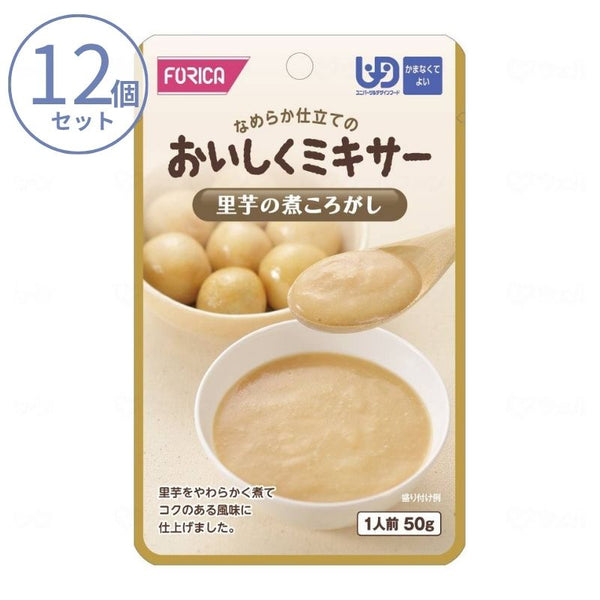 1ケース 介護食 ミキサー食  ホリカフーズ 区分4 おいしくミキサー 里芋の煮ころがし 567720 50g (もう一品シリーズ) (区分4 かまなくて良い) 介護用品