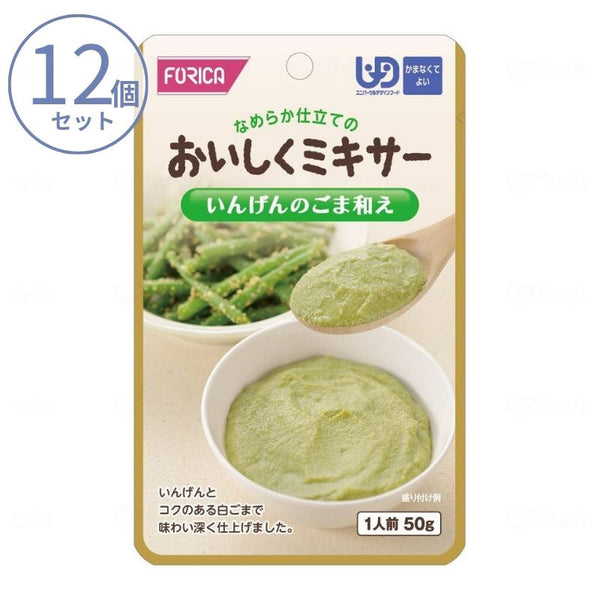 1ケース 介護食 ミキサー食  ホリカフーズ 区分4 おいしくミキサー いんげんのごま和え 567800 50g (もう一品シリーズ) (区分4 かまなくて良い) 介護用品