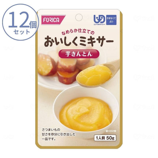 1ケース 介護食 ミキサー食 ホリカフーズ  区分4 おいしくミキサー 芋きんとん 567730 50g (箸休め) (区分4 かまなくて良い) 介護用品