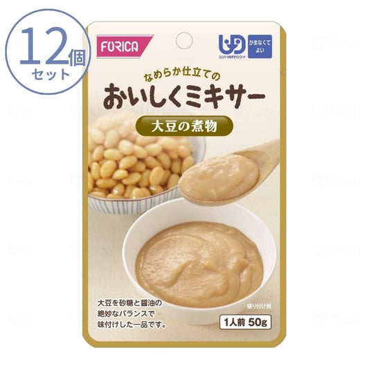 1ケース 介護食 ミキサー食  ホリカフーズ 区分4 おいしくミキサー 大豆の煮物 567810 50g (箸休め) (区分4 かまなくて良い) 介護用品