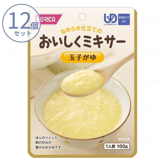 1ケース 介護食 ミキサー食  粥 おかゆ ホリカフーズ 区分4 おいしくミキサー 玉子がゆ 567740 100g (主食) (区分4 かまなくて良い) 介護用品