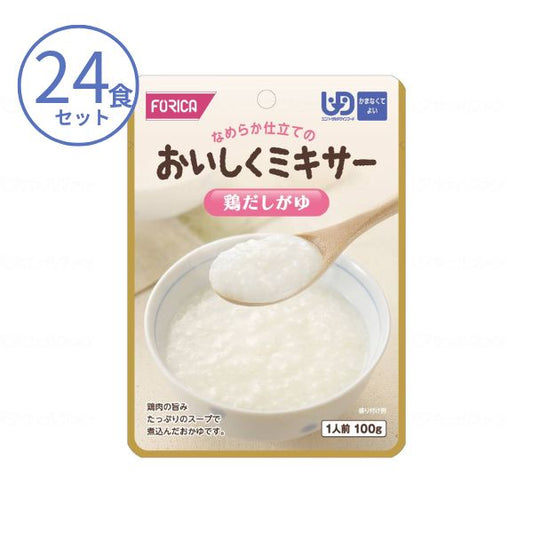 介護食 おかゆ ミキサー食  粥 ホリカフーズ 区分4 おいしくミキサー 鶏だしがゆ 567750 100g×24食 セット(主食) 区分4 かまなくて良い 介護用品