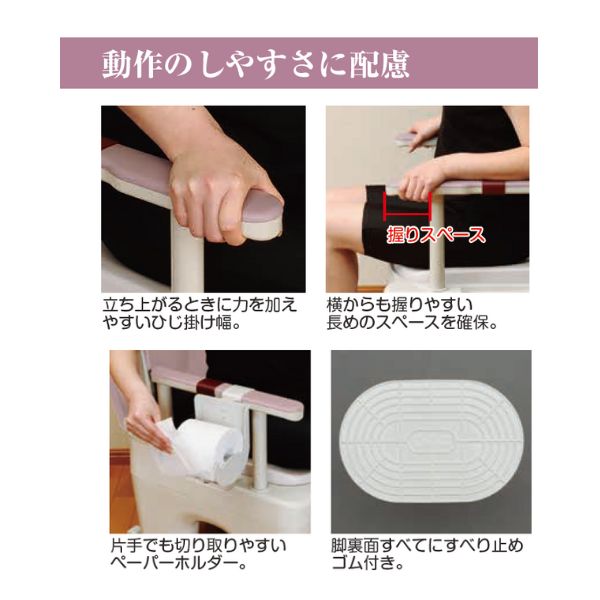 ポータブルトイレ 介護用 手すり パナソニック 介護用トイレ 高齢者 樹脂製ポータブルトイレ 座楽ラフィーネ 背もたれ付 プラスチック便座タイプ（前後傾斜脚なし） PN-L30200 介護 トイレ 肘付き椅子 プラスチック 椅子 キャスター付き 介護用品