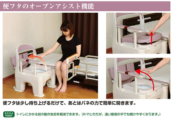 ポータブルトイレ 介護用 手すり パナソニック 介護用トイレ 高齢者 樹脂製ポータブルトイレ 座楽ラフィーネ 背もたれ付 プラスチック便座タイプ（前後傾斜脚なし） PN-L30200 介護 トイレ 肘付き椅子 プラスチック 椅子 キャスター付き 介護用品