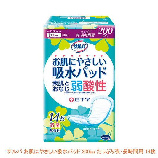 サルバ お肌にやさしい吸水パッド たっぷり夜・長時間用 31727 14枚 白十字 (尿モレ 尿ケアシート) 介護用品