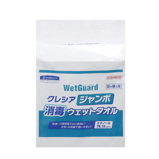 クレシア ジャンボ消毒ウエットタオル 詰替用 64115 250枚カット 日本製紙クレシア (介護 施設 ウエットタオル) 介護用品