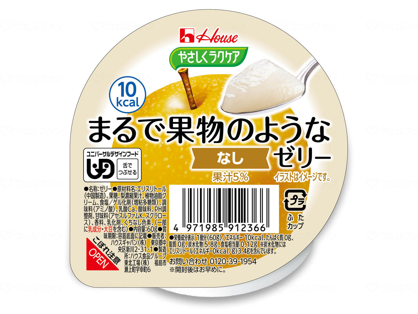 介護食 ハウス食品 区分3 やさしくラクケア まるで果物のようなゼリー なし 85394  60g  (区分3 舌でつぶせる) 介護用品