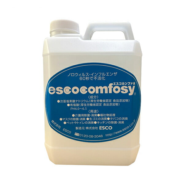 エスコカンファ水 2L ESCO 次亜塩素酸水 除菌剤 施設関連 介護用品