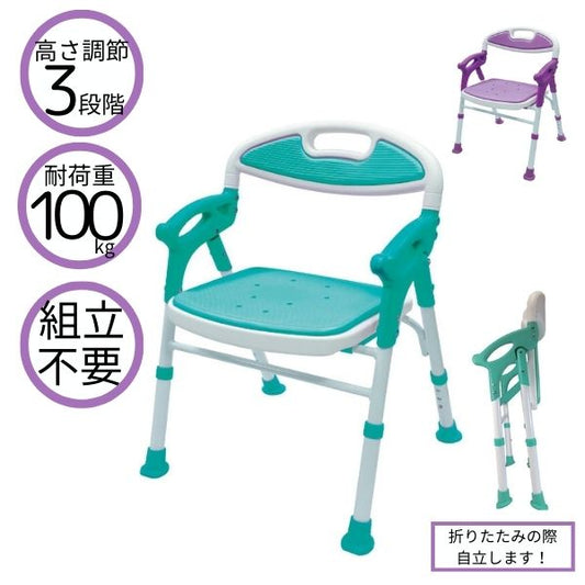 シャワーチェア バスチェア 折りたたみ コンパクト 高さ調節 介護 介護用 風呂椅子 折りたたみシャワーチェアー 楽湯 7550ST 島製作所 入浴いす 折りたたみ式 介護用品 折り畳み お風呂 椅子 風呂椅子 お風呂椅子 イス