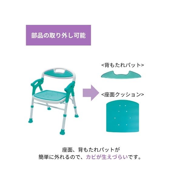 シャワーチェア バスチェア 折りたたみ コンパクト 高さ調節 介護 介護用 風呂椅子 折りたたみシャワーチェアー 楽湯 7550ST 島製作所 入浴いす 折りたたみ式 介護用品 折り畳み お風呂 椅子 風呂椅子 お風呂椅子 イス