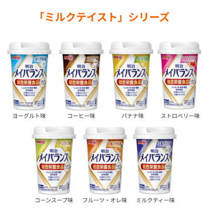 明治 メイバランス Mini カップ フルーツ・オレ味 125mL×72本 (3ケース) 明治 (介護食 健康食品 新容器 飲みやすい 栄養補給) 介護用品