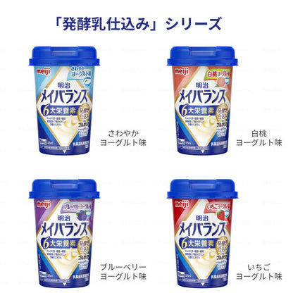 明治 メイバランス Mini カップ コーンスープ味 125mL×72本 (3ケース) 明治 (介護食 健康食品 新容器 飲みやすい 栄養補給) 介護用品