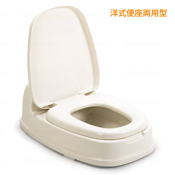 段差のある和式トイレが洋式に 洋式便座両用型 ベージュ 新輝合成 (介護 トイレ 補助 工事不要) 介護用品
