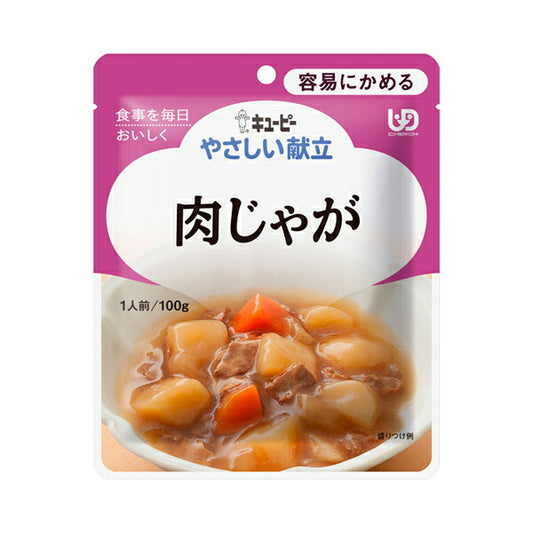 介護食 キユーピー 区分1 やさしい献立 Y1-19 肉じゃが 33350  100g  (区分1 容易にかめる) 介護用品
