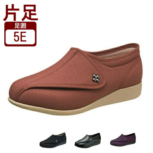 介護シューズ 5e 片足 外履き レディース おしゃれ 快歩主義 L011 5E 片足販売 婦人用 アサヒコーポレーション 介護靴 女性用 婦人用 レディース 介護用品 母の日 敬老の日 プレゼント 外反母趾 幅広 甲高 高齢者 高齢者 介護用 靴