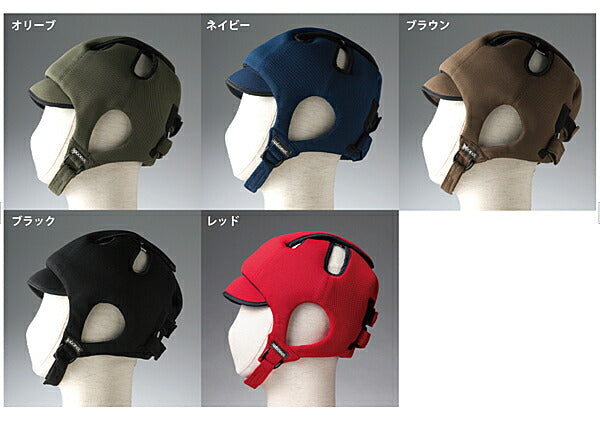 【訳アリ品につき特価】アボネットガード Cタイプ ブラック 後頭部衝撃吸収重視型 スタンダードN 2006  特殊衣料 保護帽 転倒 衝撃 介護用品