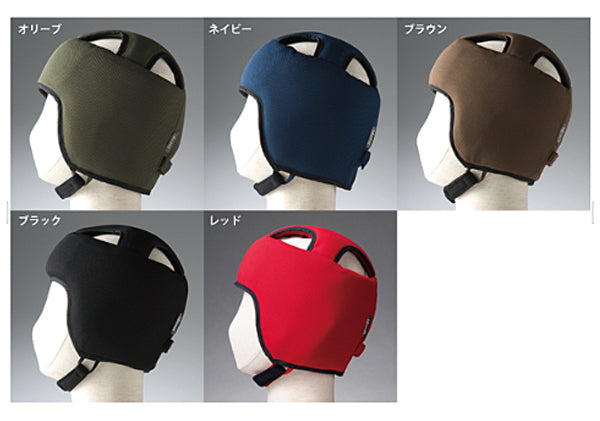 保護帽 アボネットガード Bタイプ 深型タイプ スタンダードN 2077 特殊衣料 転倒 衝撃 介護用品