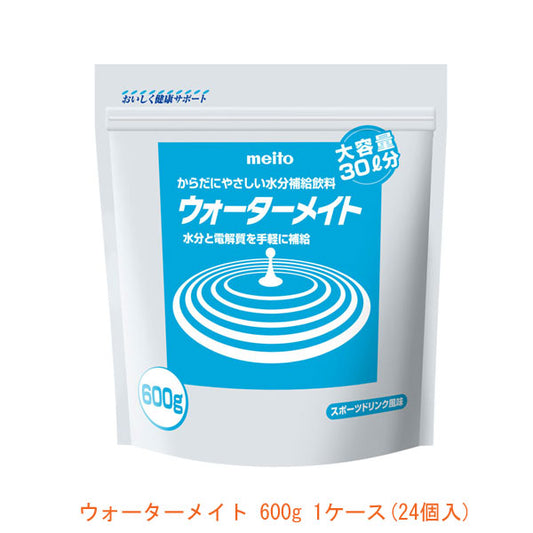 【1ケース】ウォーターメイト 600G スポーツドリンク風味 600g 1ケース(600g×24個入) 名糖産業 (介護食品 水分補給 脱水対策 熱中症対策) 介護用品