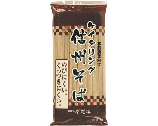 ケイタリング信州そば500 500g キッセイ商事 介護食品 介護食