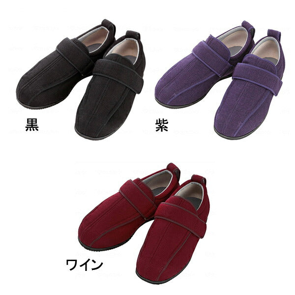 介護シューズ あゆみ レディース メンズ おしゃれ 徳武産業 ケアフルIII 1304 3E (介護靴 屋外 外出用 男女兼用 あゆみシューズ マジックテープ リハビリ) 介護用品 父の日 母の日 敬老の日 プレゼント