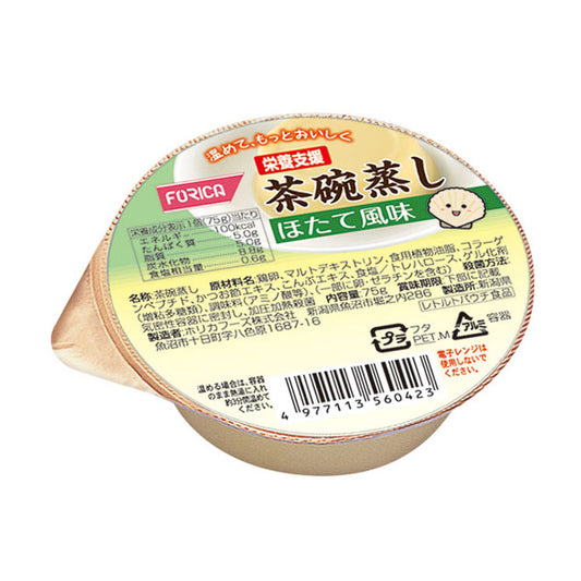 介護食 レトルト やわらか食 茶わん蒸し ホリカフーズ 栄養支援 茶碗蒸し ほたて風味 560420　75g ムース食 嚥下食 ペースト食 流動食 介護食品 高カロリー