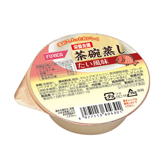 介護食 レトルト やわらか食 茶わん蒸し ホリカフーズ 栄養支援 茶碗蒸し たい風味 560430　75g ムース食 嚥下食 ペースト食 流動食 介護食品 高カロリー