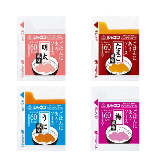 介護食品 ごはんのお供 ジャネフ ごはんにあうソース 10g×40袋 キューピー 介護食 小袋 ご飯のお供 お試し ご飯 おかゆ 料理アレンジ 高齢者 老人 介護用品 病院 入院 病院食 おかず