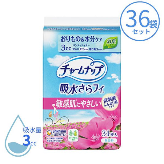1ケース 吸水パッド 吸水ナプキン チャームナップふんわり肌 無香料 34枚×36袋 51598→57274  ユニ・チャーム 尿とりパッド 尿取りパッド 尿漏れパット