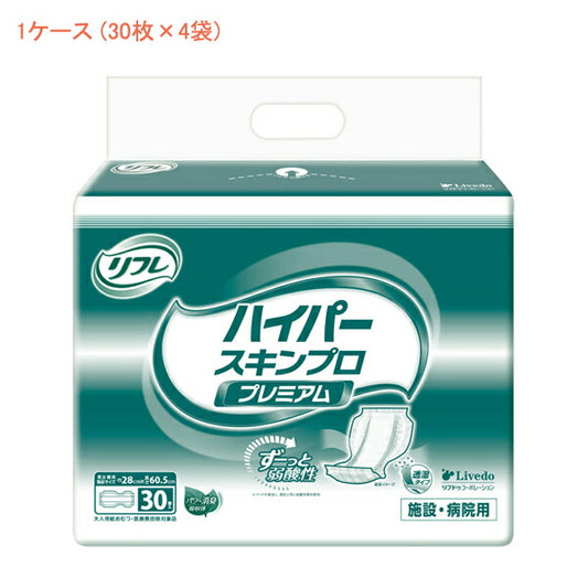 (1ケース) ハイパースキンプロ プレミアム 18087→18391 1ケース (30枚×4袋) リブドゥコーポレーション (介護 パッド) 介護用品