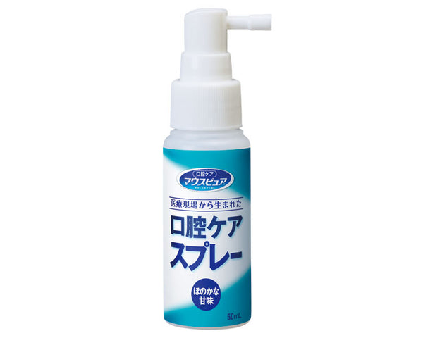 口腔ケアスプレー　50mL 039-102250-00 川本産業介護用品